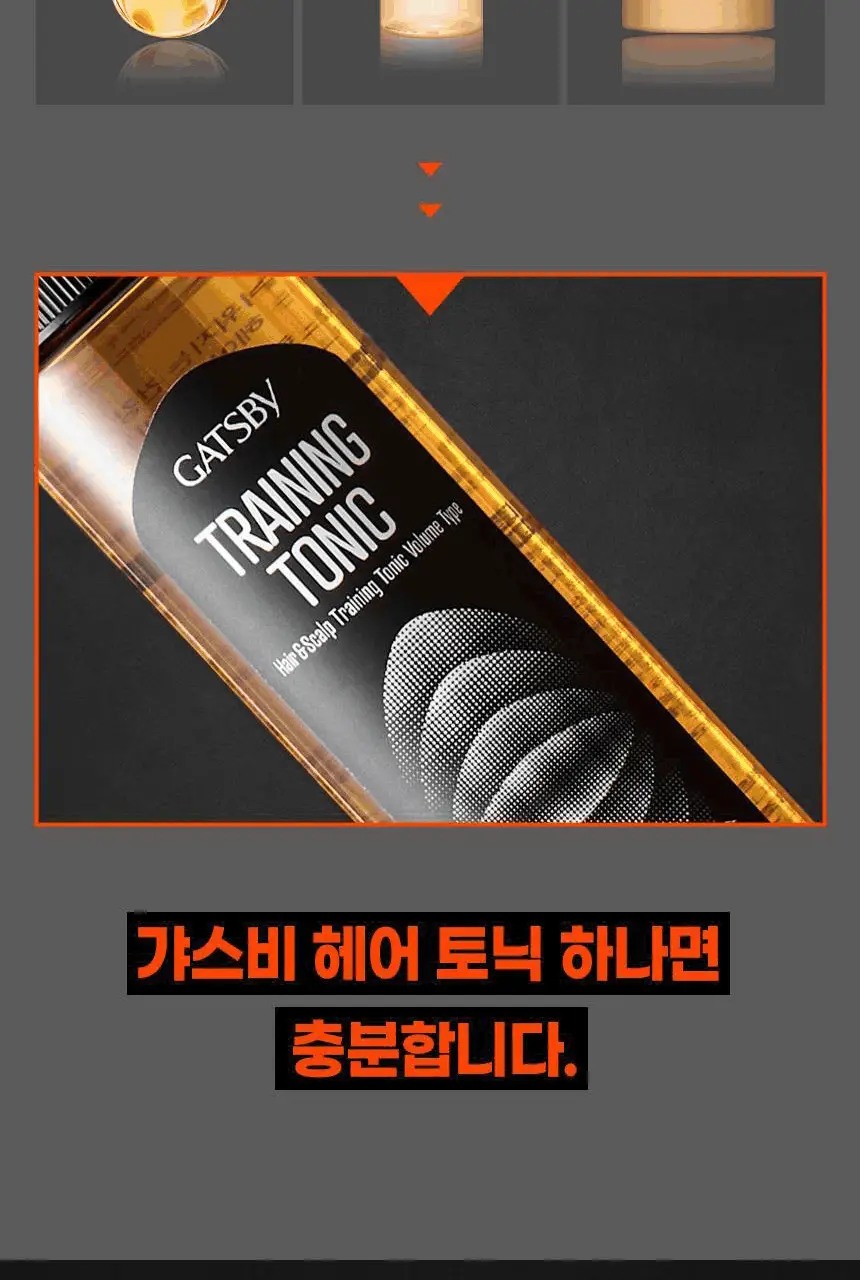 [헤어 볼륨]갸스비 헤어&스칼프 토닉 200ml 볼륨타입 (탈모증상완화) 상세페이지 6